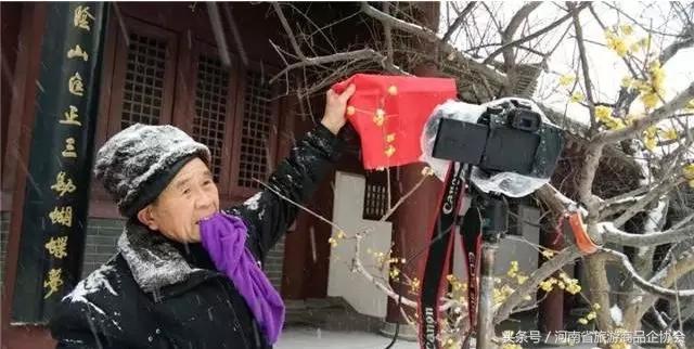玩转河南冬天,玩转河南许昌