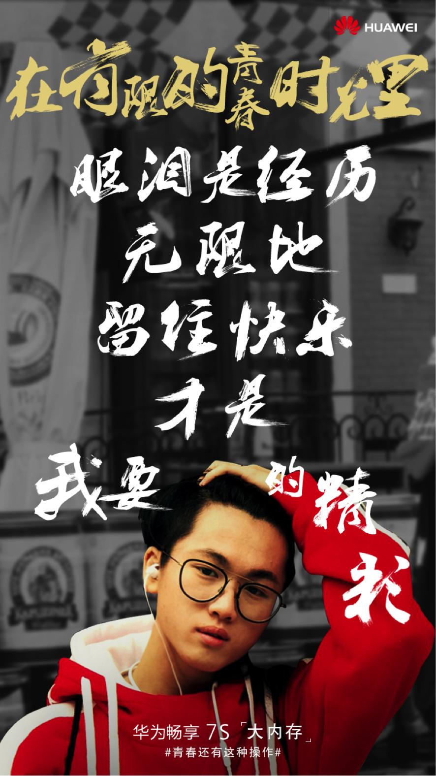 华为畅享7s深度测试,华为畅享7s测评