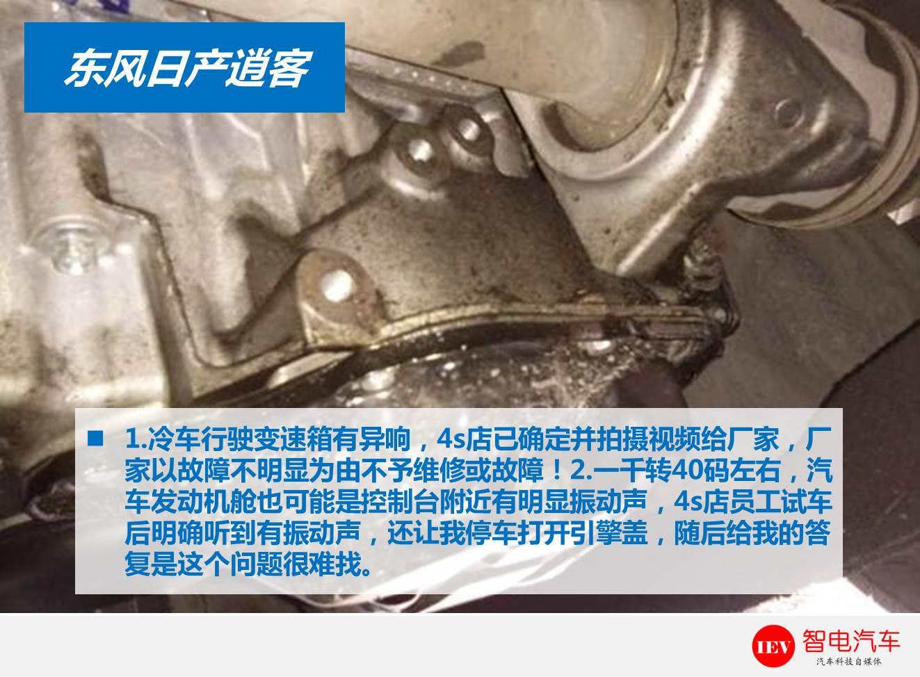 日产逍客为啥销量这么高,东风日产逍客销量好不好