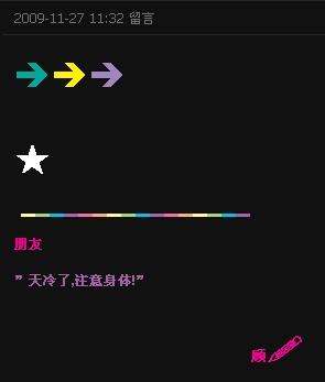 翻看十年前qq空间的感受,你们的qq空间都藏着什么