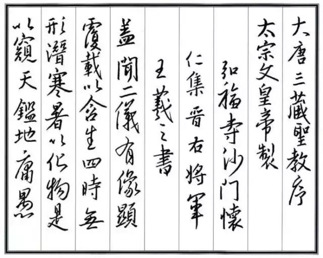 写好钢笔字的技巧和方法,写好钢笔字的八个步骤