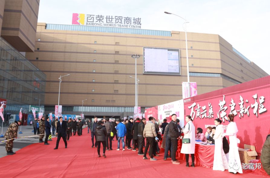 郑州百荣什么时候开业的,郑州百荣简介