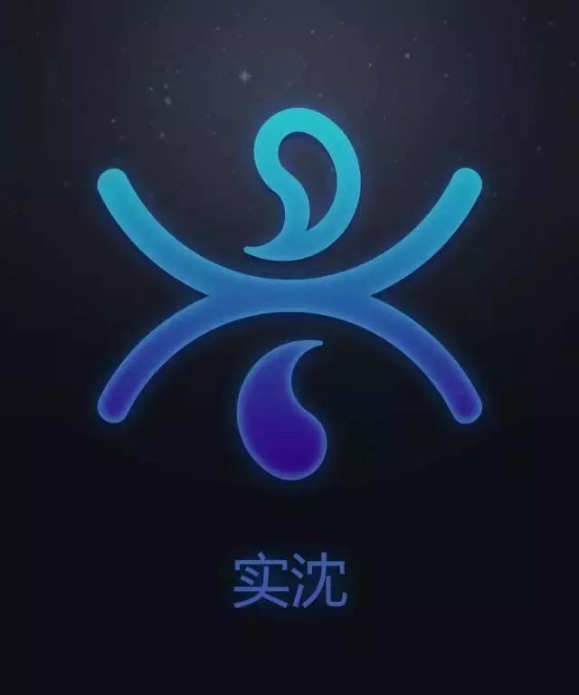 你知道中国十二绝色有多美吗,十二星座长什么样