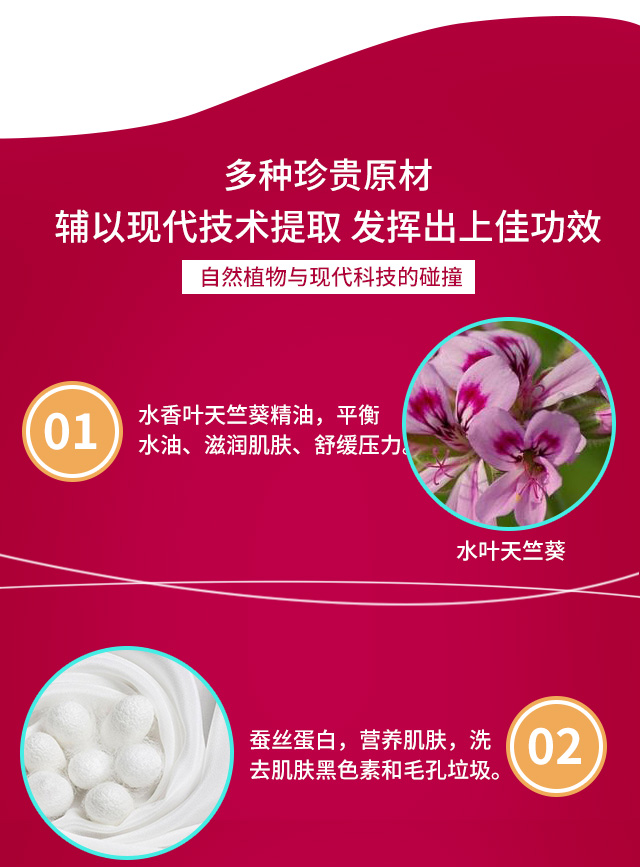 太极养生皂,太极泥膜面膜