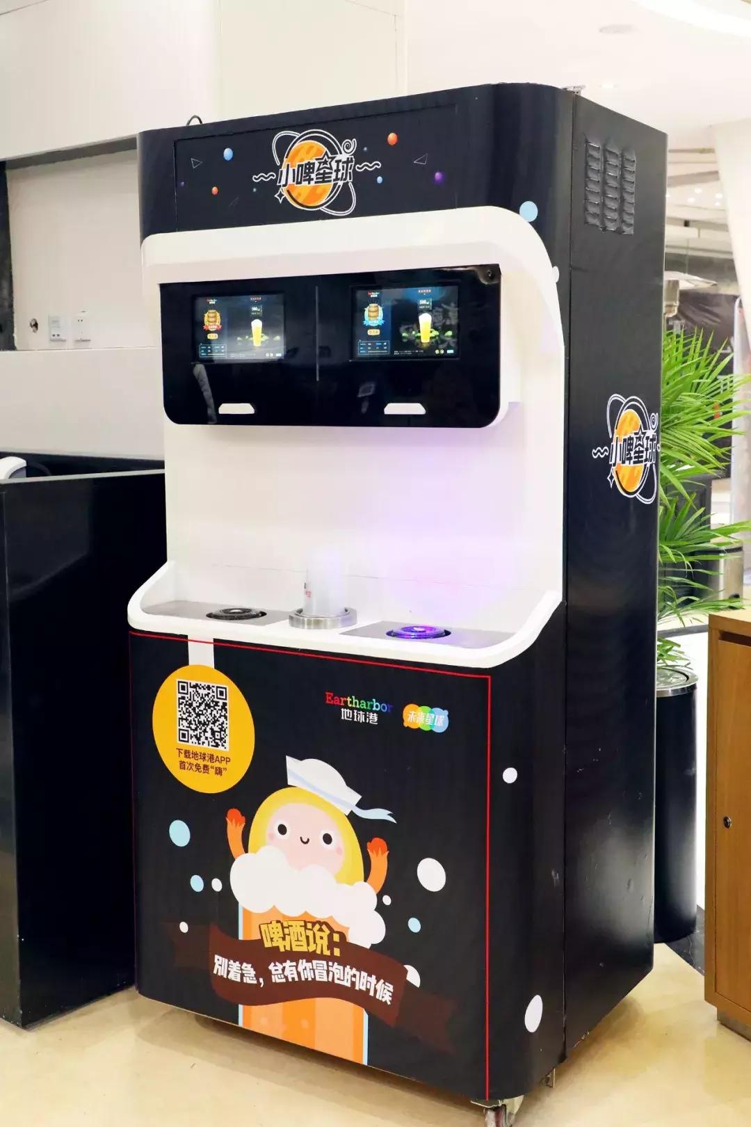 宇宙最红“地球港”空降北京!8国牛肉,逛吃7天不重样!