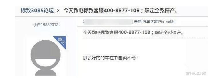 一款把法系车拉下神坛的车,史上法系最良心的三款车