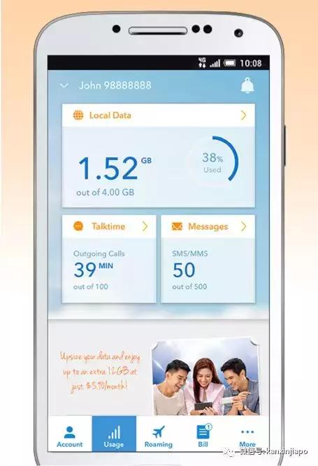 在新加坡怎么查询手机流量明细,在新加坡用中国手机流量