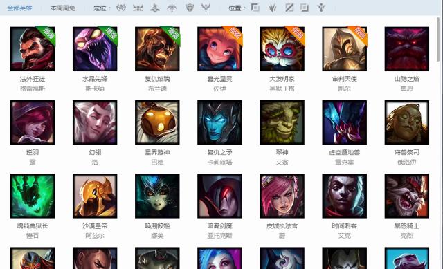 绝地求生网吧特权在哪里,绝地求生网吧特权教程