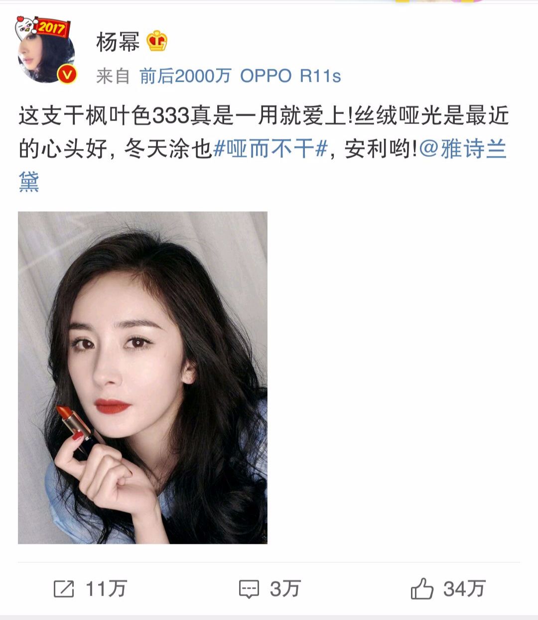 蔡依林红色眼妆,蔡依林紫色艳后造型