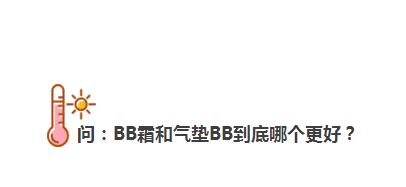 隔离就是素颜霜吗,隔离就是妆前乳吗