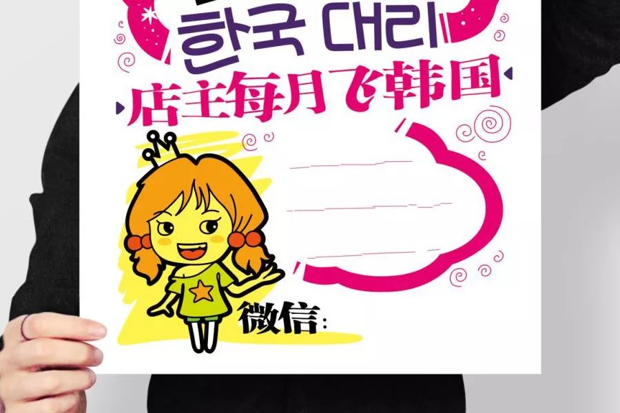 韩国代购被海关扣货多久,韩国免税店崩溃事件