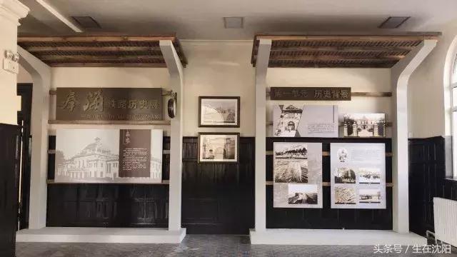 沈阳东站水塔以及奉海铁路