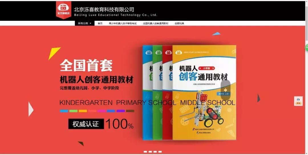 泺喜,泺喜旗舰店