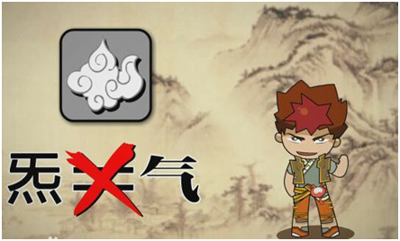 两年了！你终于归来！只属于中国的《侠岚》