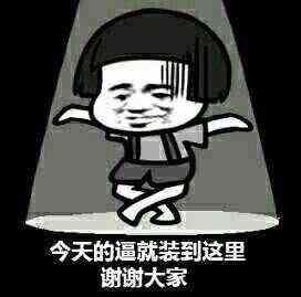 留学生代购内幕,留学生代购违法