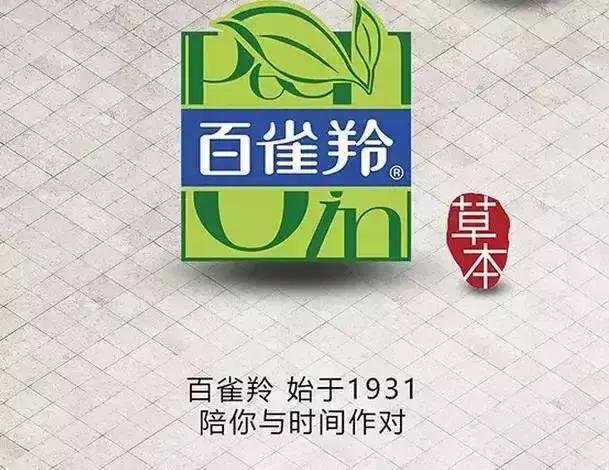 特步班尼路现在怎么样了,特步复古潮流真的吗