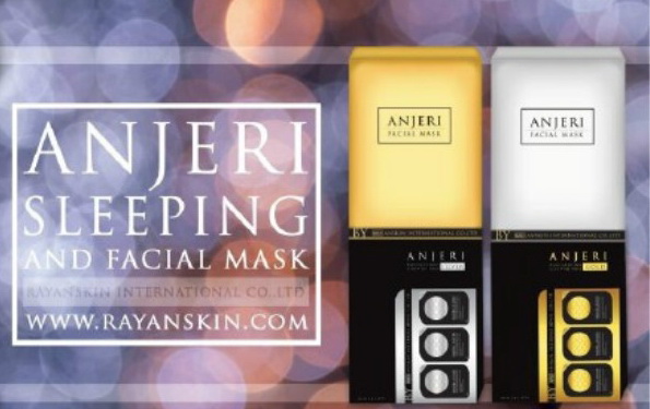 泰国ray面膜正品,泰国ray面膜正品包装