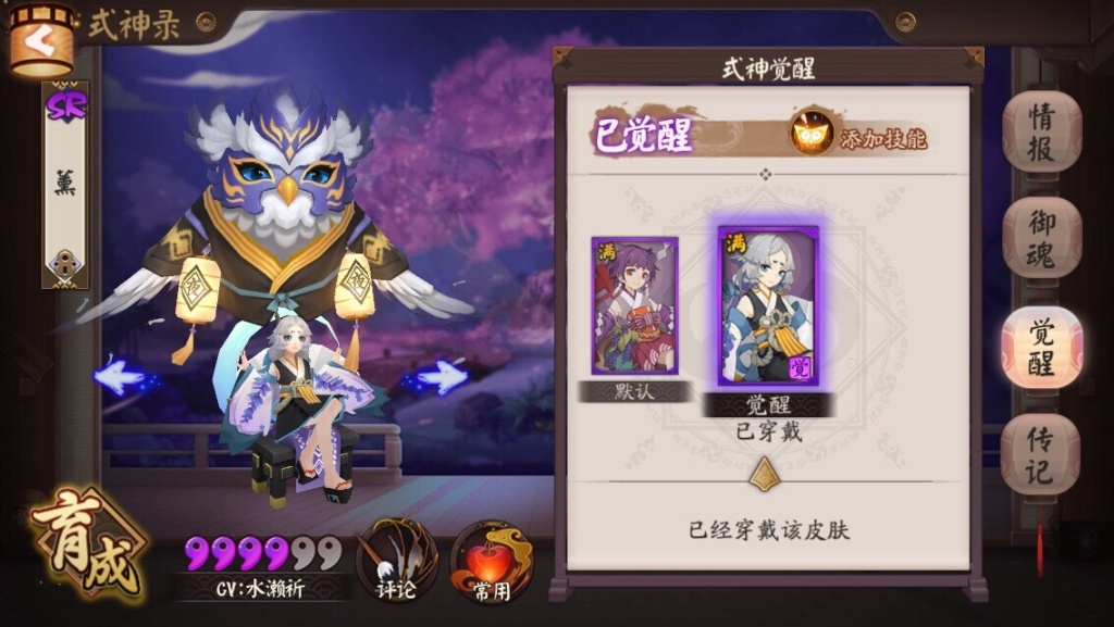 阴阳师新年抽卡几号上线,阴阳师什么时候ssr可以换碎片