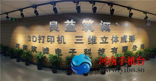 真彩科技3d打印机系列,真彩科技3d打印