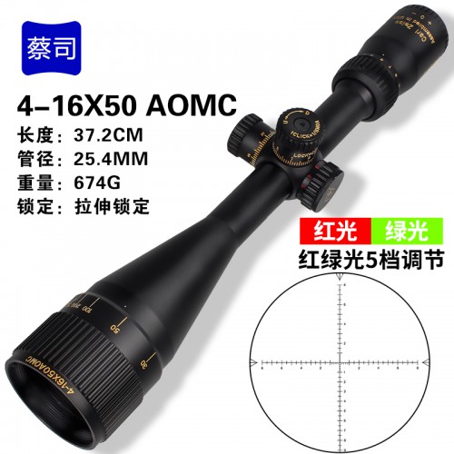 瞄准镜的前沿技术,6到24倍光学瞄准镜实测