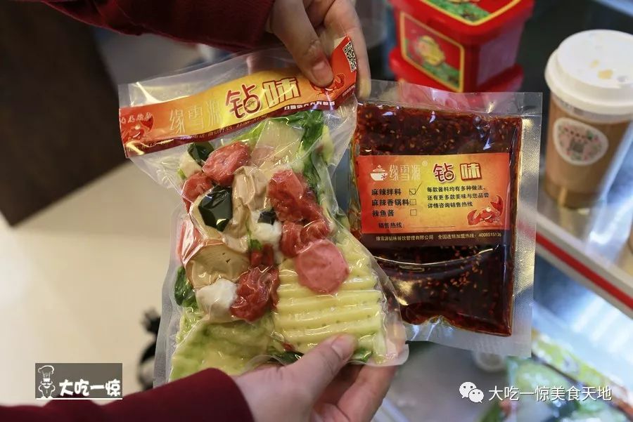 抚顺麻辣拌代表,抚顺麻辣拌是酸甜的吗