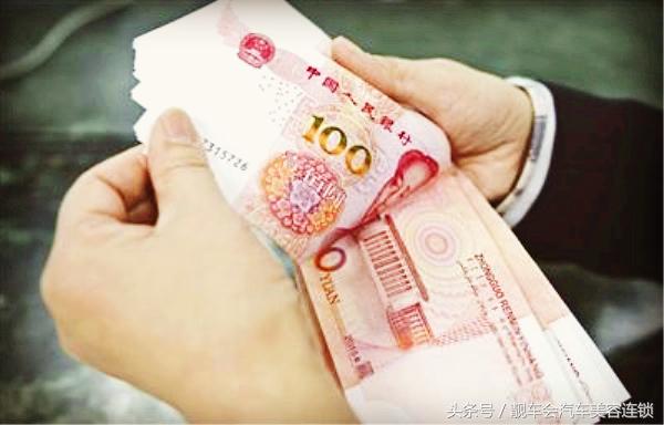 开一家汽车美容店大概要多少钱,搞汽车美容店赚钱吗