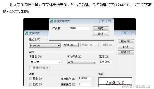cad尺寸标注无法显示怎么办,17版cad如何设置标注样式