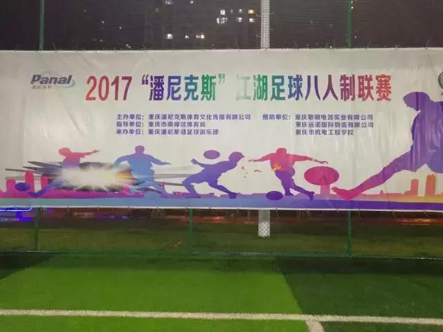 体育场馆照明视频,体育场馆亮化工程包括哪些项目