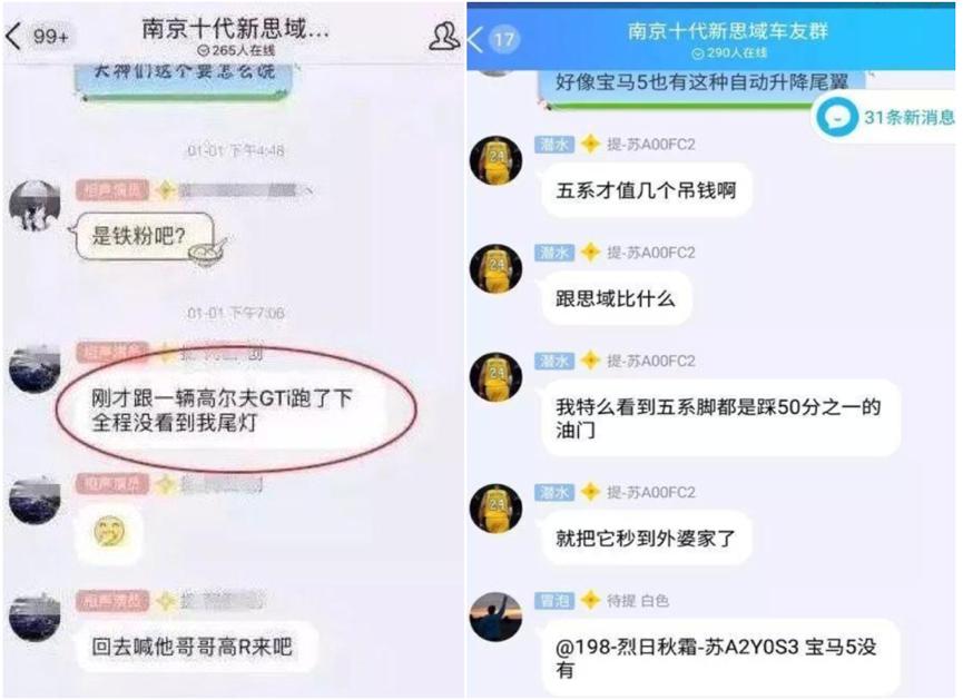 本田思域为什么说秒天秒地秒空气,本田思域秒天秒地秒空气是哪款