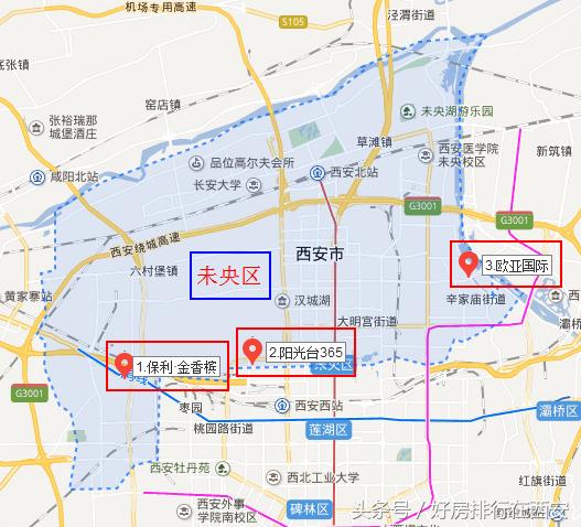 工薪e族“泊寓”巨划算？别傻了月薪3500照样“下单”精品公寓盘