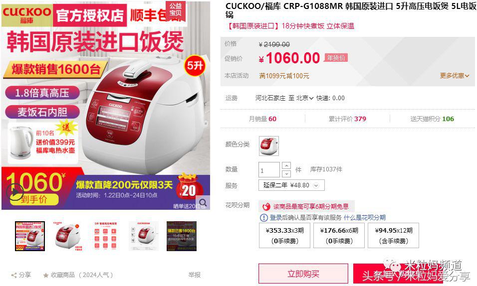 年货礼盒购物车,年货售卖车