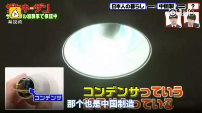 全球实力打脸!没有中国制造,你家里几乎一无所有!逆袭已经开始