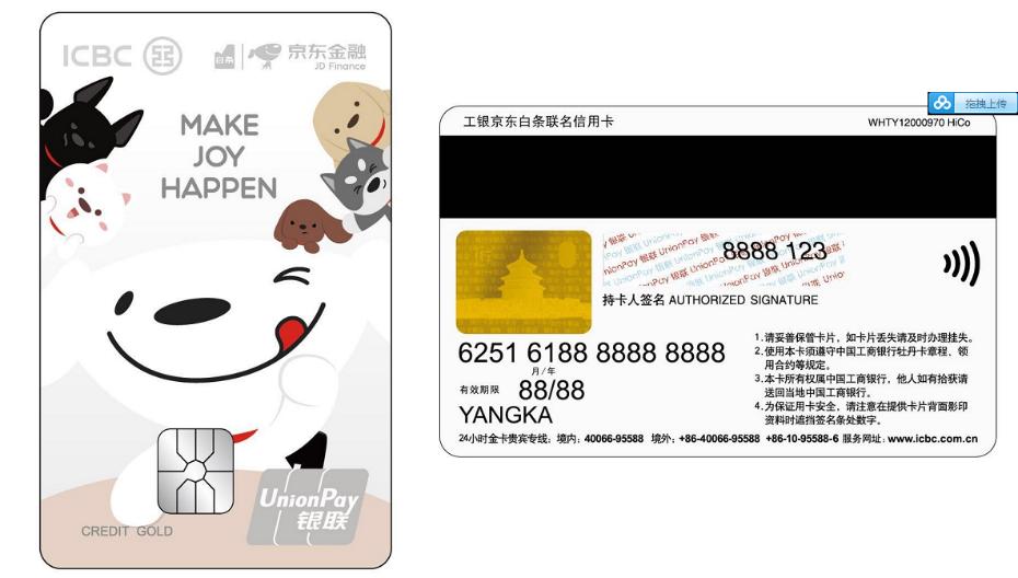 2018年最值得收藏的十大狗年纪念品