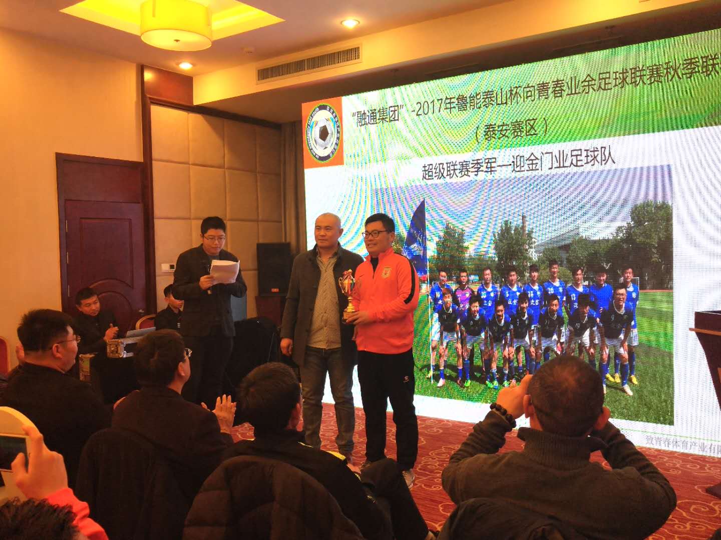 *安泰**业余足球的2017年大丰收，这些人和事情你要知道