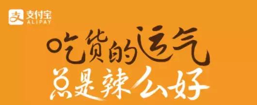 口碑青露再携手，新年优惠来啦！