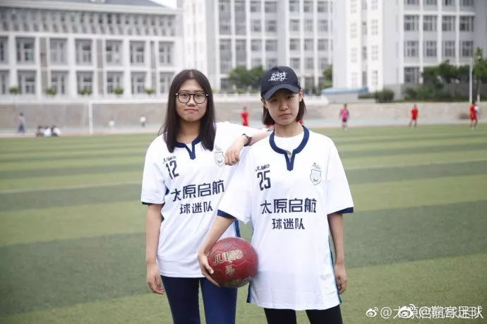 既然启航，唯有远方——部分启航球迷足球队集体照曝光