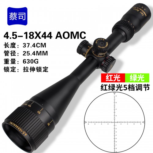 瞄准镜的前沿技术,6到24倍光学瞄准镜实测