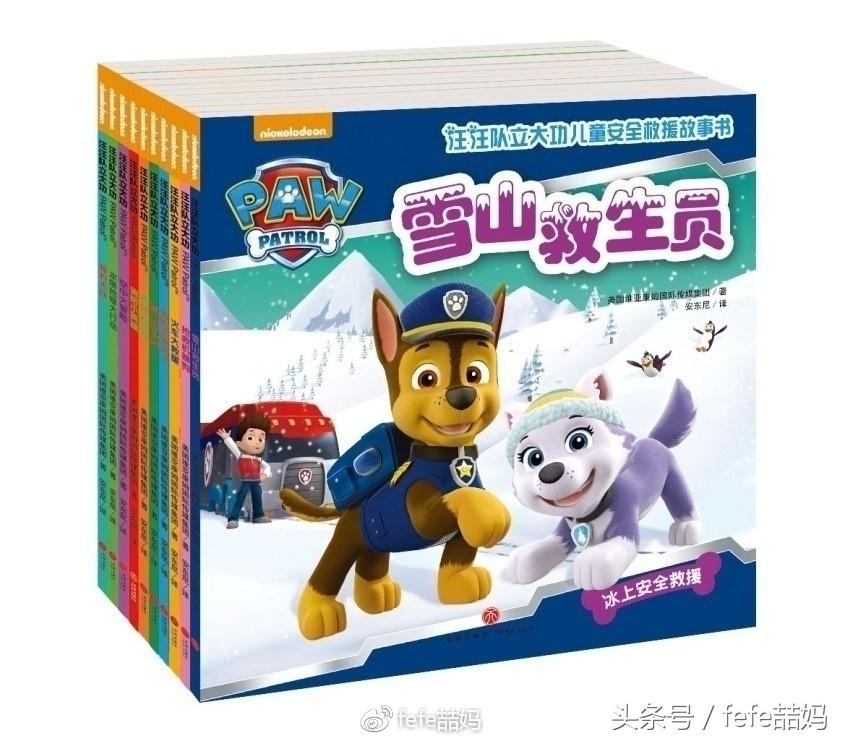 狗年狗狗书籍,狗年旺旺的书籍