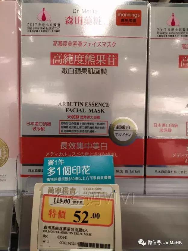 国际大牌面膜排行榜最新图片,国际知名品牌面膜