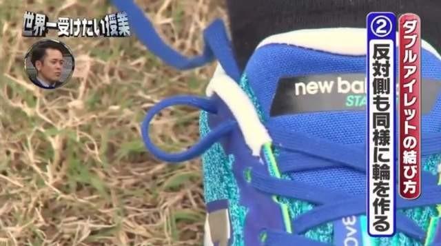 球鞋上多出来的鞋带孔,为什么球鞋鞋带孔上面会磨破