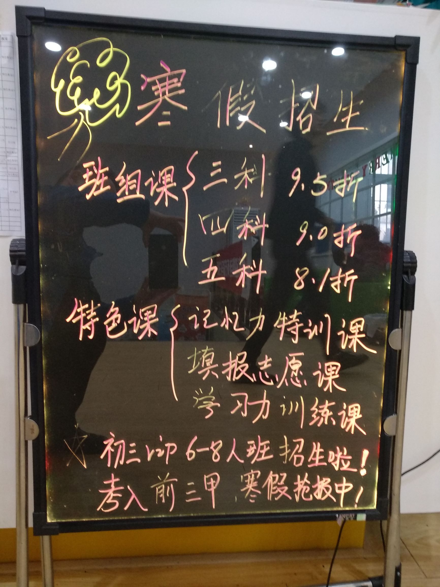 如何提高孩子在学校的学习效率,如何助力孩子高效突破学习瓶颈