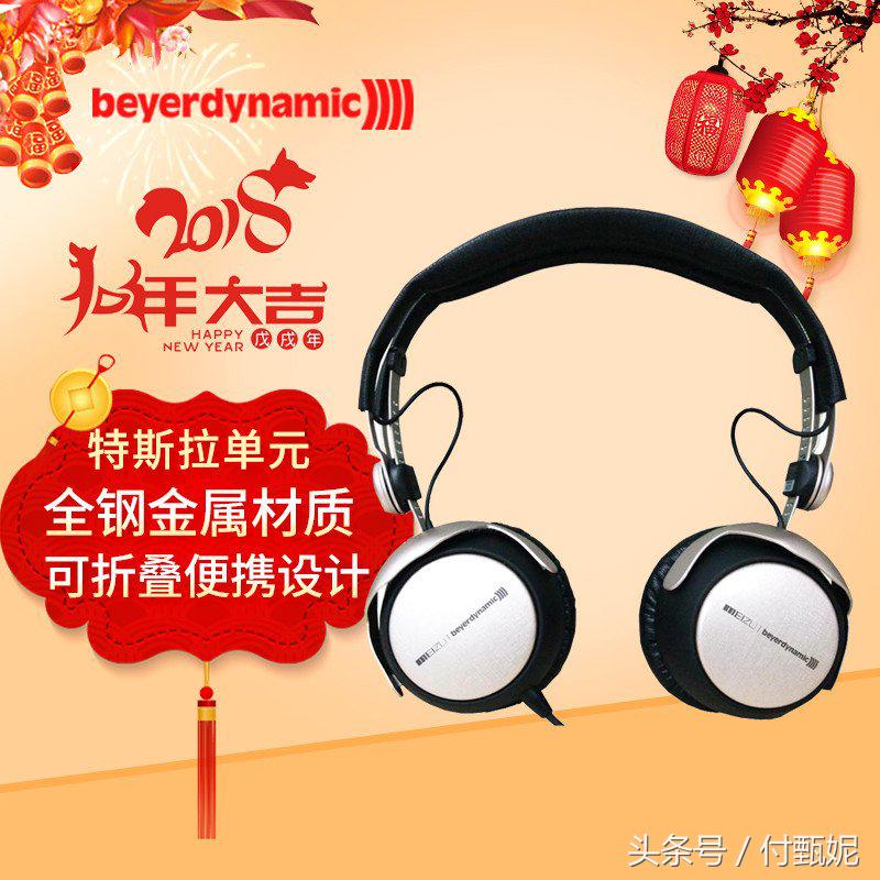 春节年货节,年货好货节