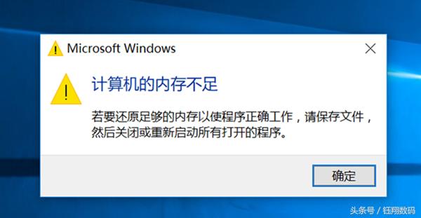 电脑老弹窗怎么办,电脑总是弹窗提示内存不足