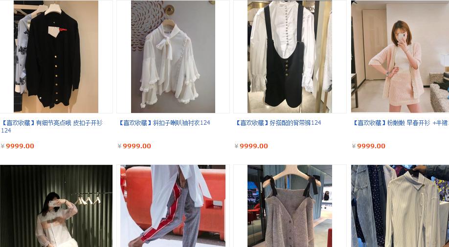 恭喜你发现了宝藏封面图,恭喜你发现了宝藏购买记录截图