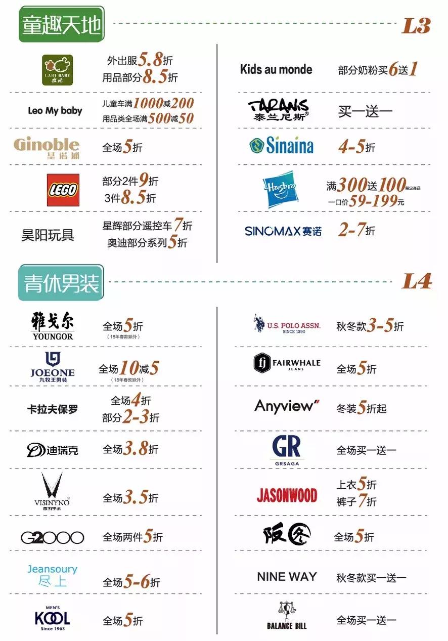 还有2天，苏州金鹰即将进入狂欢模式，错过就要再等一年！