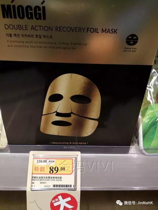 丽得姿面膜推荐,国际品牌保湿面膜