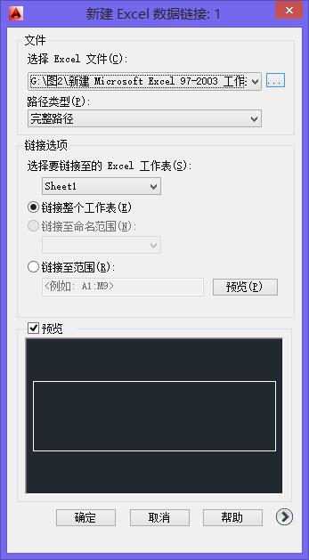 excel表格坐标如何导入cad,excel表格导入cad教学