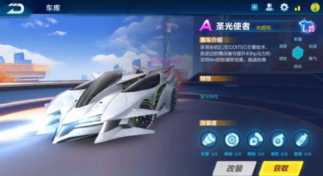 qq飞车手游2020年所有a车合集,qq飞车手游2018年最开始的a车