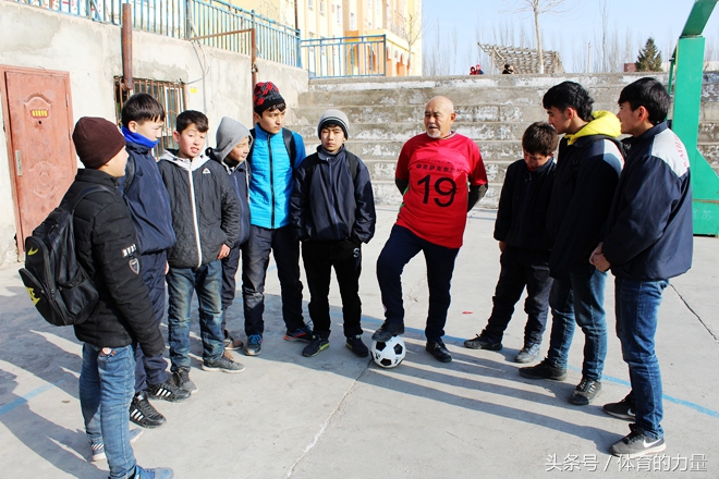 耄耋之年，足球的热血仍在边疆滚滚