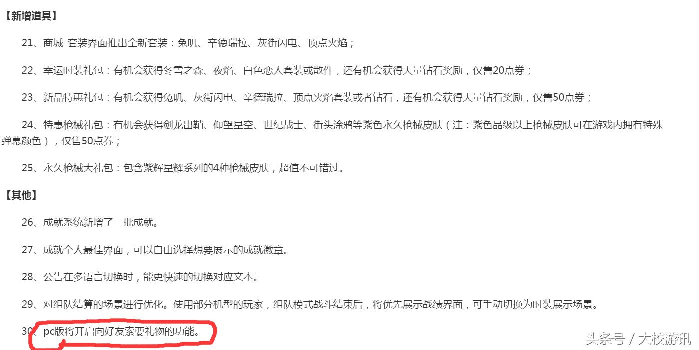 荒野行动最新版本九五式突击步枪,荒野行动中国最强步枪